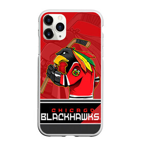 Чехол для iPhone 11 Pro матовый с принтом Chicago Blackhawks в Тюмени, Силикон |  | Тематика изображения на принте: chicago blackhawks | nhl | stanley cup | анисимов | блэкхокс | кубок стенли | кубок стэнли | нхл | панарин | хоккей | хоккейный клуб | чикаго | чикаго блэкхокс