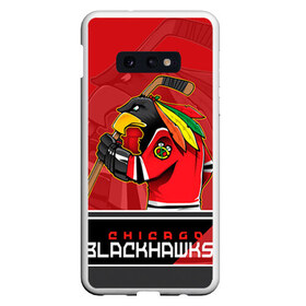 Чехол для Samsung S10E с принтом Chicago Blackhawks в Тюмени, Силикон | Область печати: задняя сторона чехла, без боковых панелей | Тематика изображения на принте: chicago blackhawks | nhl | stanley cup | анисимов | блэкхокс | кубок стенли | кубок стэнли | нхл | панарин | хоккей | хоккейный клуб | чикаго | чикаго блэкхокс