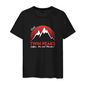 Мужская футболка хлопок с принтом Твин Пикс в Тюмени, 100% хлопок | прямой крой, круглый вырез горловины, длина до линии бедер, слегка спущенное плечо. | peaks | twin