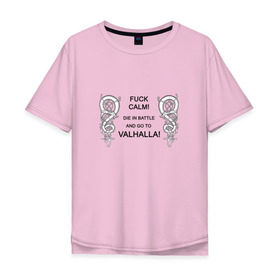 Мужская футболка хлопок Oversize с принтом Go to Valhalla! в Тюмени, 100% хлопок | свободный крой, круглый ворот, “спинка” длиннее передней части | Тематика изображения на принте: calm | valhalla | валхалла | викинги