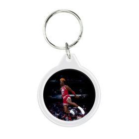 Брелок круглый с принтом Michael Jordan в Тюмени, пластик и полированная сталь | круглая форма, металлическое крепление в виде кольца | michael jordan | баскетбол | майкл джордан | нба