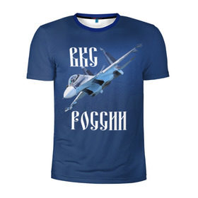 Мужская футболка 3D спортивная с принтом ВКС РОССИИ в Тюмени, 100% полиэстер с улучшенными характеристиками | приталенный силуэт, круглая горловина, широкие плечи, сужается к линии бедра | Тематика изображения на принте: ввс | вкс | лётчик | миг | пилот | россия | самолёт | су