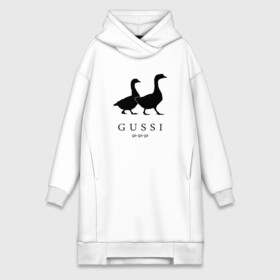 Платье-худи хлопок с принтом GUSSI в Тюмени,  |  | gucci | gussi | антибренд | бренд | гуси | гучи | пародии