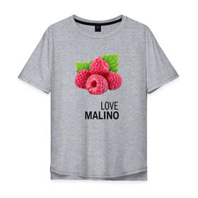 Мужская футболка хлопок Oversize с принтом LOVE MALINO в Тюмени, 100% хлопок | свободный крой, круглый ворот, “спинка” длиннее передней части | love moschino | антибренд | бренд | лав малино | лав москино | малино | пародии