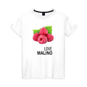 Женская футболка хлопок с принтом LOVE MALINO в Тюмени, 100% хлопок | прямой крой, круглый вырез горловины, длина до линии бедер, слегка спущенное плечо | love moschino | антибренд | бренд | лав малино | лав москино | малино | пародии