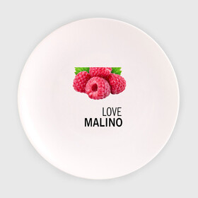 Тарелка с принтом LOVE MALINO в Тюмени, фарфор | диаметр - 210 мм
диаметр для нанесения принта - 120 мм | love moschino | антибренд | бренд | лав малино | лав москино | малино | пародии
