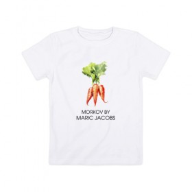 Детская футболка хлопок с принтом MORKOV BY MARIC JACOBS в Тюмени, 100% хлопок | круглый вырез горловины, полуприлегающий силуэт, длина до линии бедер | jacobs mark | morkov | антибренд | бренд | пародии