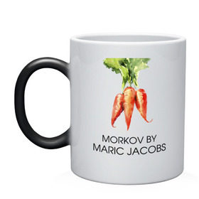 Кружка хамелеон с принтом MORKOV BY MARIC JACOBS в Тюмени, керамика | меняет цвет при нагревании, емкость 330 мл | jacobs mark | morkov | антибренд | бренд | пародии