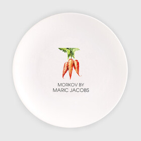 Тарелка с принтом MORKOV BY MARIC JACOBS в Тюмени, фарфор | диаметр - 210 мм
диаметр для нанесения принта - 120 мм | jacobs mark | morkov | антибренд | бренд | пародии