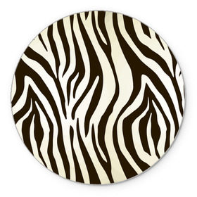 Коврик круглый с принтом Шкура зебры в Тюмени, резина и полиэстер | круглая форма, изображение наносится на всю лицевую часть | африка | животные | звери | зебра | фауна
