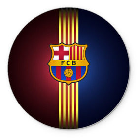 Коврик круглый с принтом Barcelona FC в Тюмени, резина и полиэстер | круглая форма, изображение наносится на всю лицевую часть | барса | барселона | испания | клуб | фк | футбол | футбольный