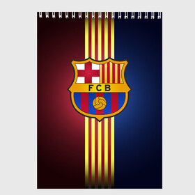 Скетчбук с принтом Barcelona FC в Тюмени, 100% бумага
 | 48 листов, плотность листов — 100 г/м2, плотность картонной обложки — 250 г/м2. Листы скреплены сверху удобной пружинной спиралью | Тематика изображения на принте: барса | барселона | испания | клуб | фк | футбол | футбольный