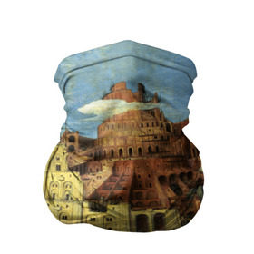 Бандана-труба 3D с принтом Вавилонская башня в Тюмени, 100% полиэстер, ткань с особыми свойствами — Activecool | плотность 150‒180 г/м2; хорошо тянется, но сохраняет форму | вавилонская башня