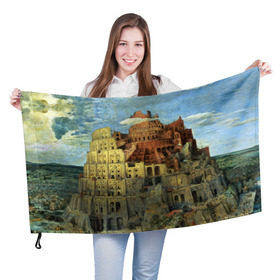 Флаг 3D с принтом Вавилонская башня в Тюмени, 100% полиэстер | плотность ткани — 95 г/м2, размер — 67 х 109 см. Принт наносится с одной стороны | вавилонская башня