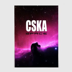 Постер с принтом CSKA space в Тюмени, 100% бумага
 | бумага, плотность 150 мг. Матовая, но за счет высокого коэффициента гладкости имеет небольшой блеск и дает на свету блики, но в отличии от глянцевой бумаги не покрыта лаком | cska | конь | космос | красно синие | на макете изображена космическая туманность в виде коня   символа пфк цска.цска | премьер лига | футбол | чемпион