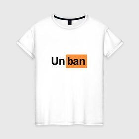 Женская футболка хлопок с принтом Unban Pornhub в Тюмени, 100% хлопок | прямой крой, круглый вырез горловины, длина до линии бедер, слегка спущенное плечо | 