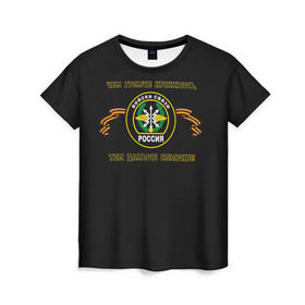 Женская футболка 3D с принтом Войска связи в Тюмени, 100% полиэфир ( синтетическое хлопкоподобное полотно) | прямой крой, круглый вырез горловины, длина до линии бедер | связист