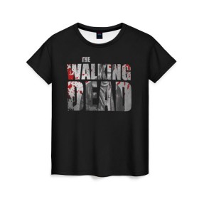 Женская футболка 3D с принтом The Walking Dead в Тюмени, 100% полиэфир ( синтетическое хлопкоподобное полотно) | прямой крой, круглый вырез горловины, длина до линии бедер | the walking dead | америка | апокалипсис | глен | дерил | зомби | карл | кровь | рик | сша | ходячие мертвецы