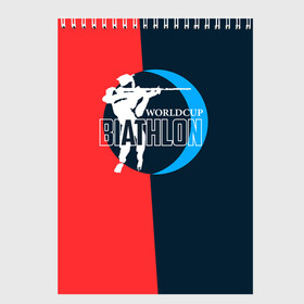 Скетчбук с принтом Biathlon worldcup в Тюмени, 100% бумага
 | 48 листов, плотность листов — 100 г/м2, плотность картонной обложки — 250 г/м2. Листы скреплены сверху удобной пружинной спиралью | biathlon | биатлон | гонка | зимний спорт | кубок мира | олимпиада | спорт | спринт | чемпионат | чемпионат мира | эстафета