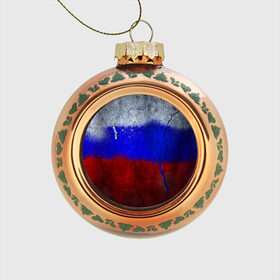 Стеклянный ёлочный шар с принтом Триколор (Краской на земле) в Тюмени, Стекло | Диаметр: 80 мм | russia | белый | красный | российский флаг | россия | синий | триколор