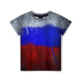 Детская футболка 3D с принтом Триколор (Краской на земле) в Тюмени, 100% гипоаллергенный полиэфир | прямой крой, круглый вырез горловины, длина до линии бедер, чуть спущенное плечо, ткань немного тянется | Тематика изображения на принте: russia | белый | красный | российский флаг | россия | синий | триколор