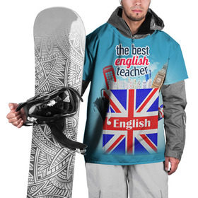 Накидка на куртку 3D с принтом Учителю Английского языка в Тюмени, 100% полиэстер |  |  английский | день учителя | педагог | учитель | язык