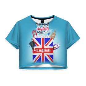 Женская футболка 3D укороченная с принтом Учителю Английского языка в Тюмени, 100% полиэстер | круглая горловина, длина футболки до линии талии, рукава с отворотами |  английский | день учителя | педагог | учитель | язык