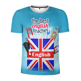 Мужская футболка 3D спортивная с принтом Учителю Английского языка в Тюмени, 100% полиэстер с улучшенными характеристиками | приталенный силуэт, круглая горловина, широкие плечи, сужается к линии бедра |  английский | день учителя | педагог | учитель | язык