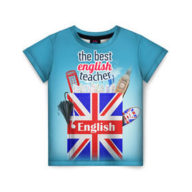 Детская футболка 3D с принтом Учителю Английского языка в Тюмени, 100% гипоаллергенный полиэфир | прямой крой, круглый вырез горловины, длина до линии бедер, чуть спущенное плечо, ткань немного тянется |  английский | день учителя | педагог | учитель | язык