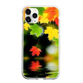 Чехол для iPhone 11 Pro Max матовый с принтом Осень в Тюмени, Силикон |  | autumn | bright | color | forest | leaves | maple | paint | reflection | river | trees | деревья | клён | краски | лес | листья | осень | отражение | река | цвета | яркие