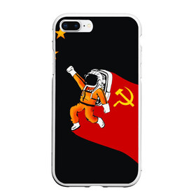 Чехол для iPhone 7Plus/8 Plus матовый с принтом Гагарин в Тюмени, Силикон | Область печати: задняя сторона чехла, без боковых панелей | день | космонавтики | космос