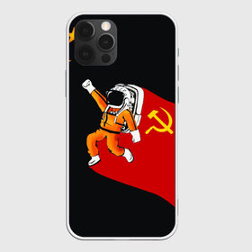 Чехол для iPhone 12 Pro Max с принтом Гагарин в Тюмени, Силикон |  | день | космонавтики | космос