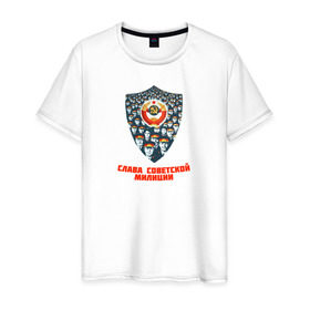 Мужская футболка хлопок с принтом Слава советской милиции! в Тюмени, 100% хлопок | прямой крой, круглый вырез горловины, длина до линии бедер, слегка спущенное плечо. | мвд