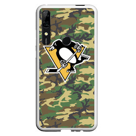 Чехол для Honor P Smart Z с принтом Penguins Camouflage в Тюмени, Силикон | Область печати: задняя сторона чехла, без боковых панелей | Тематика изображения на принте: camouflage | hockey | nhl | pittsburgh penguins | нхл | хоккей