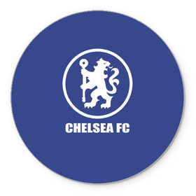 Коврик круглый с принтом Chelsea FC в Тюмени, резина и полиэстер | круглая форма, изображение наносится на всю лицевую часть | Тематика изображения на принте: chelsea | англия | премьер лига | фанат | футбол | футболист | челси
