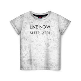 Детская футболка 3D с принтом Live Now Sleep Later в Тюмени, 100% гипоаллергенный полиэфир | прямой крой, круглый вырез горловины, длина до линии бедер, чуть спущенное плечо, ткань немного тянется | hipster fashion trand