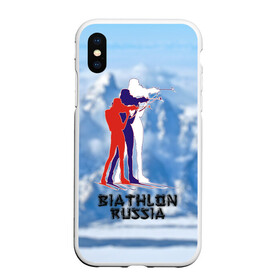 Чехол для iPhone XS Max матовый с принтом Biathlon russia в Тюмени, Силикон | Область печати: задняя сторона чехла, без боковых панелей | биатлон