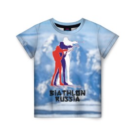 Детская футболка 3D с принтом Biathlon russia в Тюмени, 100% гипоаллергенный полиэфир | прямой крой, круглый вырез горловины, длина до линии бедер, чуть спущенное плечо, ткань немного тянется | Тематика изображения на принте: биатлон