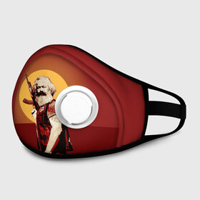 Маска из неопрена Маркс: Ill Be Back: в Тюмени, неопрен 100% | Форма огибающая нос. Резинки для ушей с дополнительной резинкой на затылке. Клапан для выдоха для активного дыхания при занятиях спортом. Эластичный материал маски и окантовки для лучшего растяжения и прилегания маски.&nbsp; | карл маркс | маркс | о.м.с.к. | революция