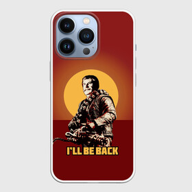 Чехол для iPhone 13 Pro с принтом Сталин: Ill Be Back в Тюмени,  |  | история | о.м.с.к. | революция | ссср | сталин | супергерои