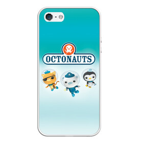 Чехол для iPhone 5/5S матовый с принтом Октонавты 2 в Тюмени, Силикон | Область печати: задняя сторона чехла, без боковых панелей | кот | медведь | осьминог | пингвин