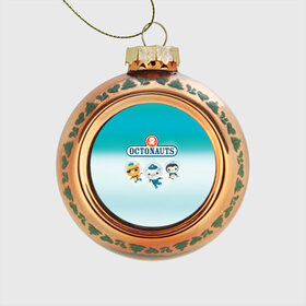 Стеклянный ёлочный шар с принтом Октонавты 2 в Тюмени, Стекло | Диаметр: 80 мм | Тематика изображения на принте: кот | медведь | осьминог | пингвин