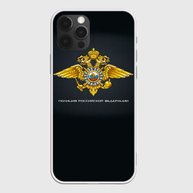 Чехол для iPhone 12 Pro Max с принтом Полиция Российской Федерации в Тюмени, Силикон |  | Тематика изображения на принте: милиция