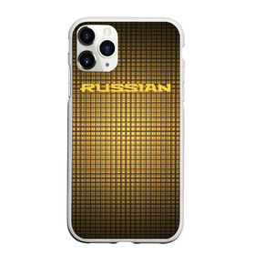 Чехол для iPhone 11 Pro матовый с принтом Russian team в Тюмени, Силикон |  | Тематика изображения на принте: клетки | надпись | патриот | россия | слова | узор | фон