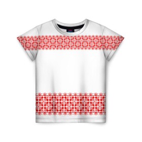 Детская футболка 3D с принтом Славянский орнамент (на белом) в Тюмени, 100% гипоаллергенный полиэфир | прямой крой, круглый вырез горловины, длина до линии бедер, чуть спущенное плечо, ткань немного тянется | орнамент | россия | славяне | узор