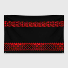 Флаг-баннер с принтом Славянский орнамент (на чёрном) в Тюмени, 100% полиэстер | размер 67 х 109 см, плотность ткани — 95 г/м2; по краям флага есть четыре люверса для крепления | орнамент | россия | славяне | узор