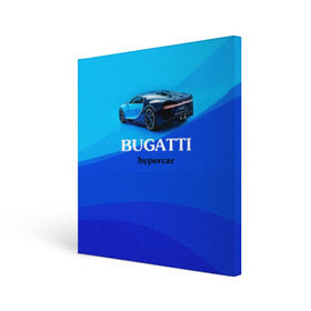 Холст квадратный с принтом Bugatti hypercar в Тюмени, 100% ПВХ |  | bugatti | chiron | hypercar | бугатти | гиперкар | суперкар | широн