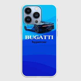 Чехол для iPhone 13 Pro с принтом Bugatti hypercar в Тюмени,  |  | bugatti | chiron | hypercar | бугатти | гиперкар | суперкар | широн