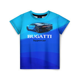 Детская футболка 3D с принтом Bugatti hypercar в Тюмени, 100% гипоаллергенный полиэфир | прямой крой, круглый вырез горловины, длина до линии бедер, чуть спущенное плечо, ткань немного тянется | Тематика изображения на принте: bugatti | chiron | hypercar | бугатти | гиперкар | суперкар | широн