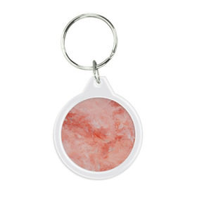 Брелок круглый с принтом Розовый мрамор - Венец в Тюмени, пластик и полированная сталь | круглая форма, металлическое крепление в виде кольца | Тематика изображения на принте: каменный | камень | мрамор | мраморный | розовый мрамор